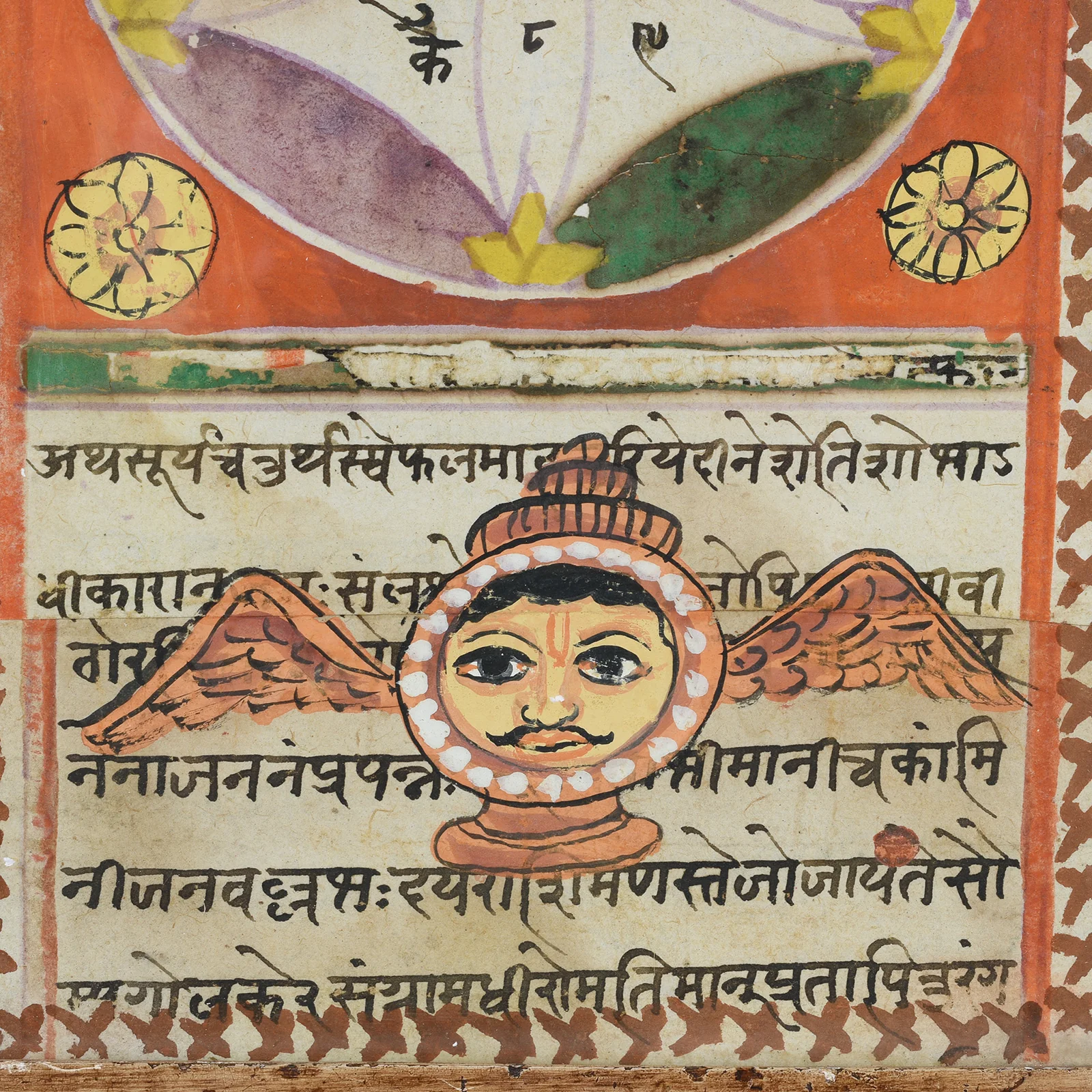 Framed Hand Painted Vishnu Protection Horoscope - Ca 1920 - Image 5