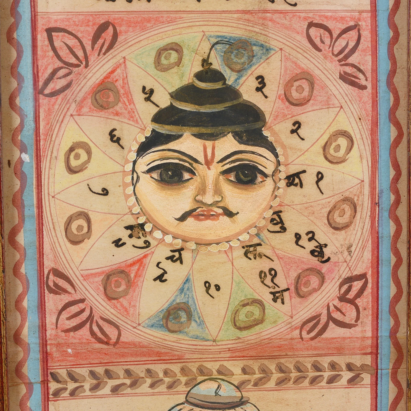 Framed Hand Painted Horoscope From Rajasthan - Ca 1920 - Image 5